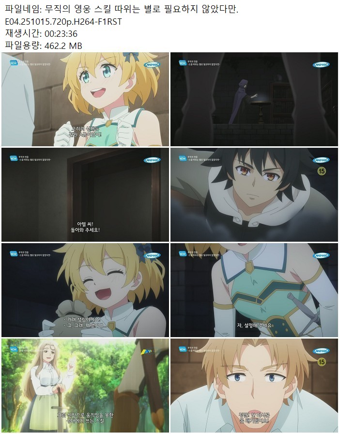   ų   ʿ ʾҴٸ.E04.251015.720p.H264-F1RST