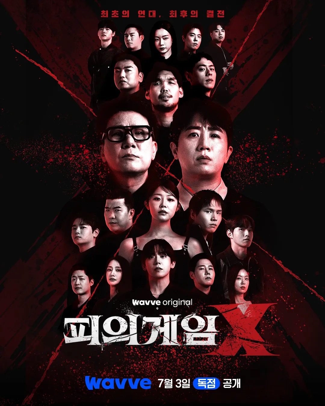 hot_banner01