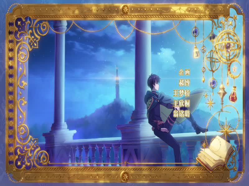 [ȭ]  ְ Ǿȴ 05ȭ (2025) - Who Made Me a Princess - 05 [1080p HEVC]